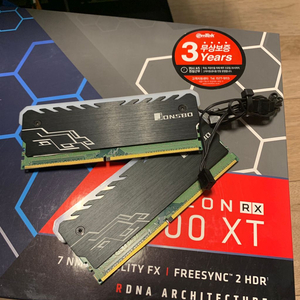 삼성 DDR4 8기가 두장