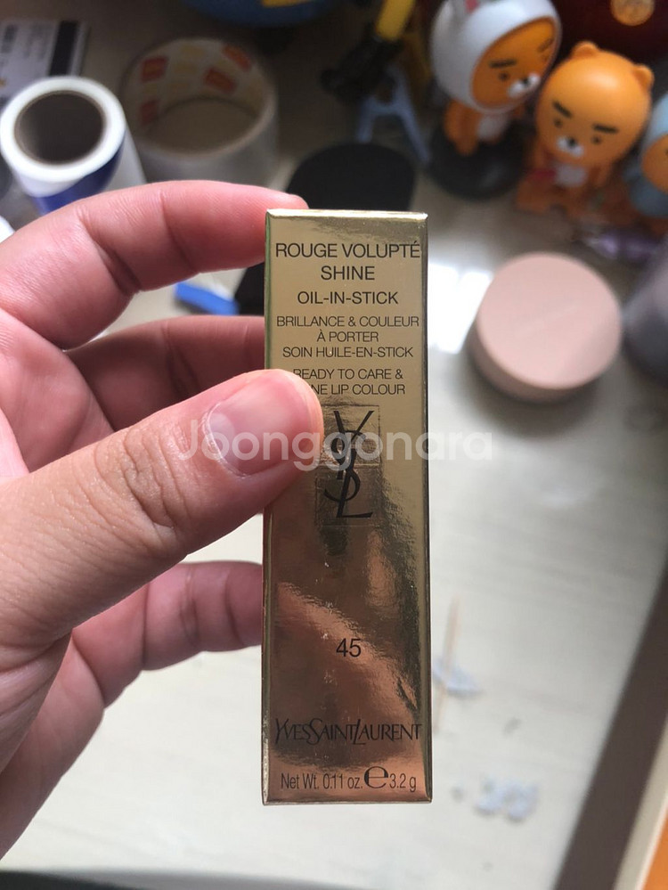 입생로랑립스틱45호 팝니다--0