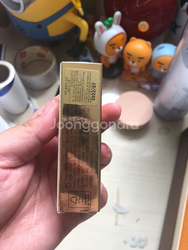 입생로랑립스틱45호 팝니다--1