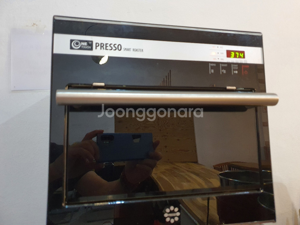 프레소 로스터기 전자동--1