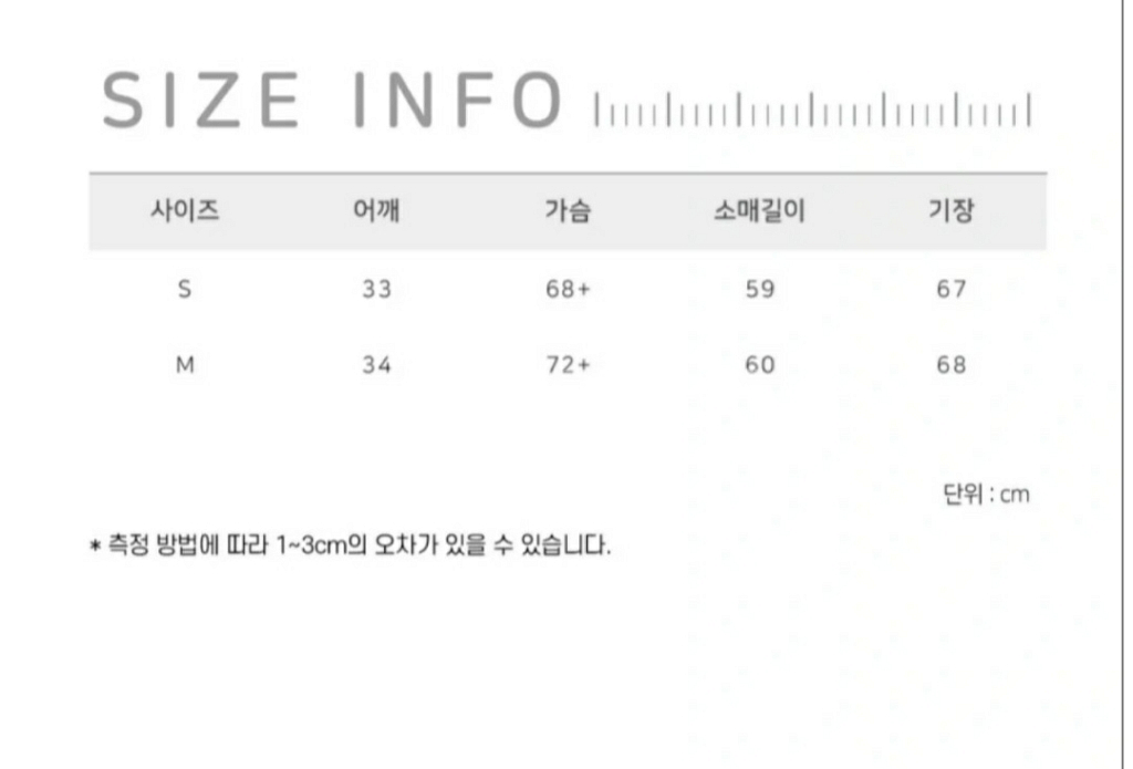 여성 바디슈트 (바디프로필) S사이즈--2