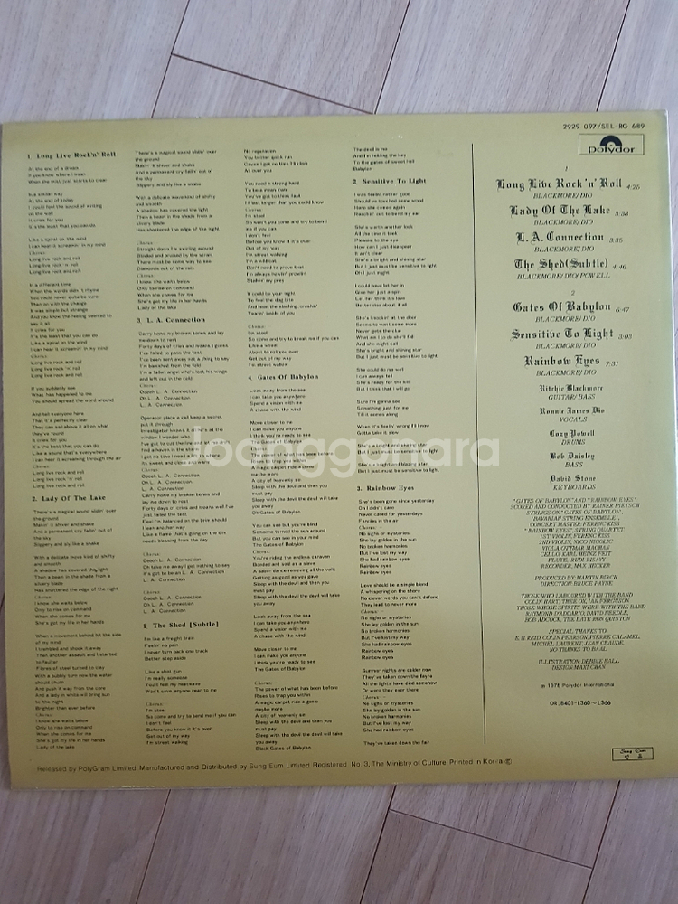 LP) RAINBOW - LONG LIVE ROCK '--1