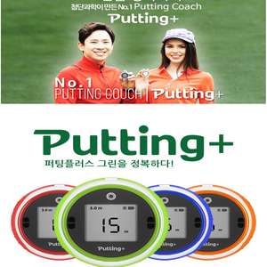 퍼팅플러스 NSB-2150 퍼팅용품 골프연습장 퍼팅기