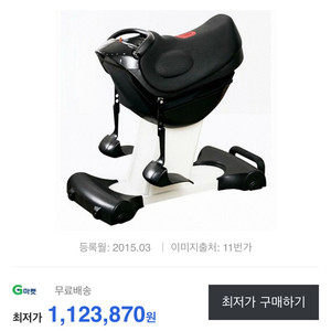승마 운동기구