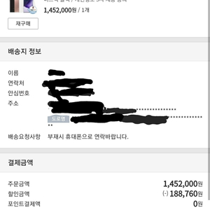 갤럭시버즈라이브+갤럭시워치3 30%할인권 팔아요!!