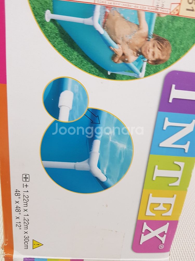 미니 풀장--1