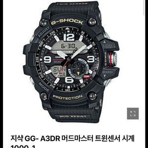 지샥 머드마스터 판매