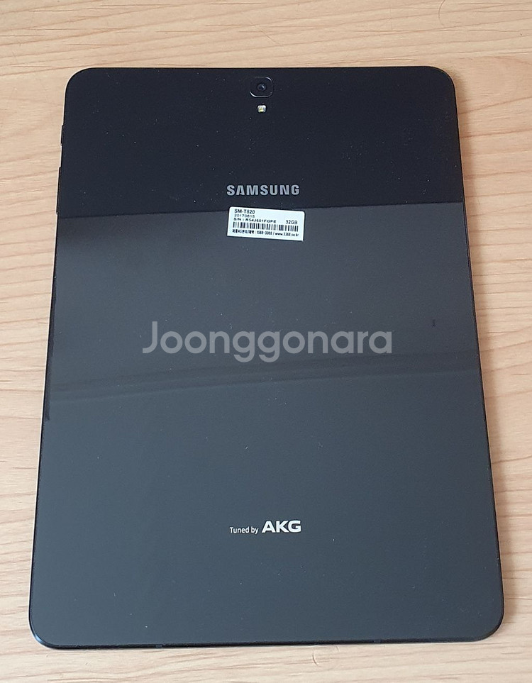 갤럭시 탭 s 3--1
