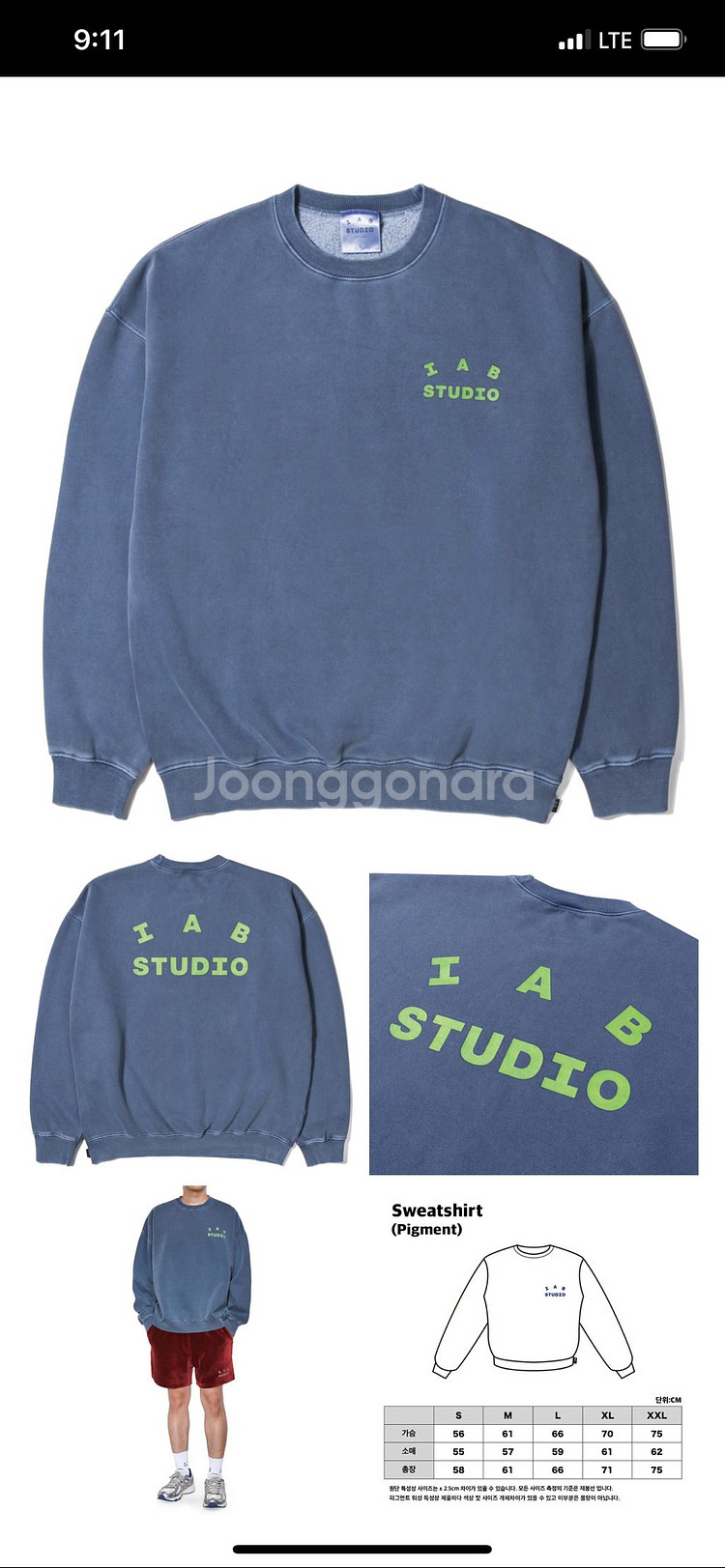 IAB STUDIO / Sweatshirt--3