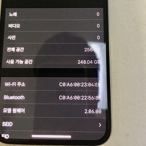 아이폰xs 256 실버 페이스아이디 고장
