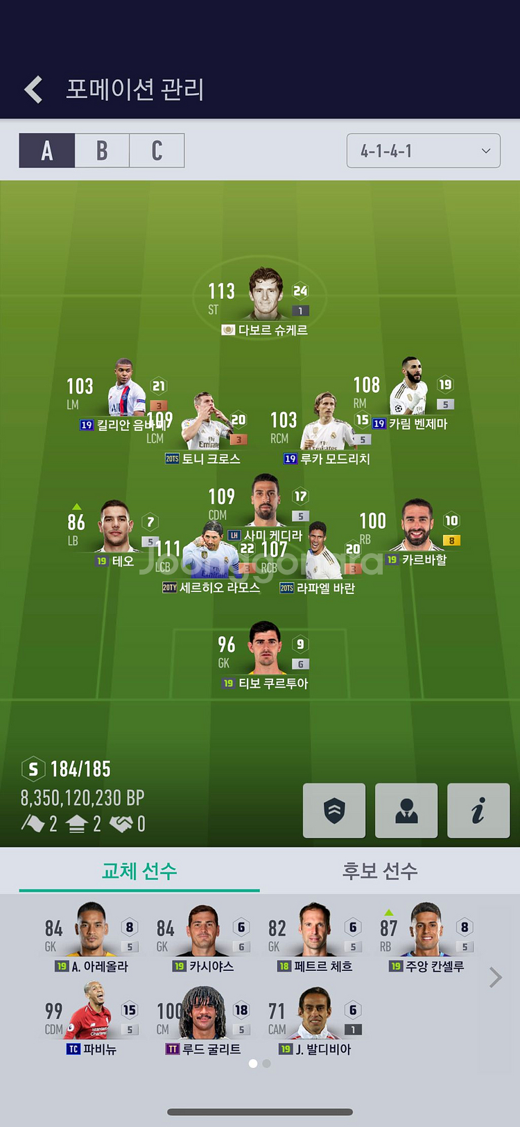 피파4--1