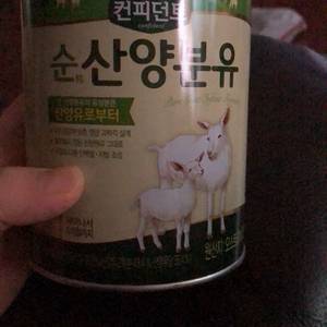 순산양분유 (400g)미개봉