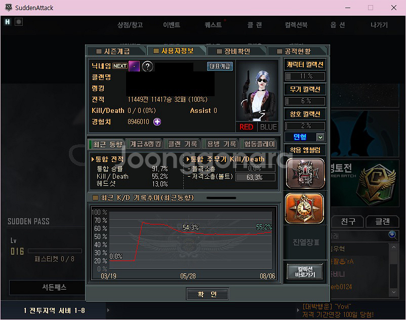 시즌계급 대장 1만전 승률100퍼 팝니다--0