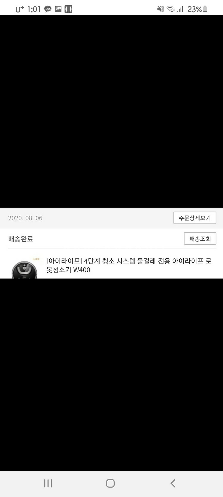 아이라이프w400 물걸레 로봇청소기--4