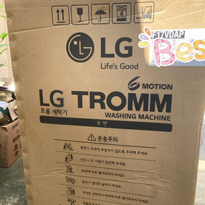 LG 트롬 세탁기 F17VDAP 17kg