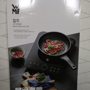 WMF WF1552 1구 인덕션 미개봉 새제품 판매합니