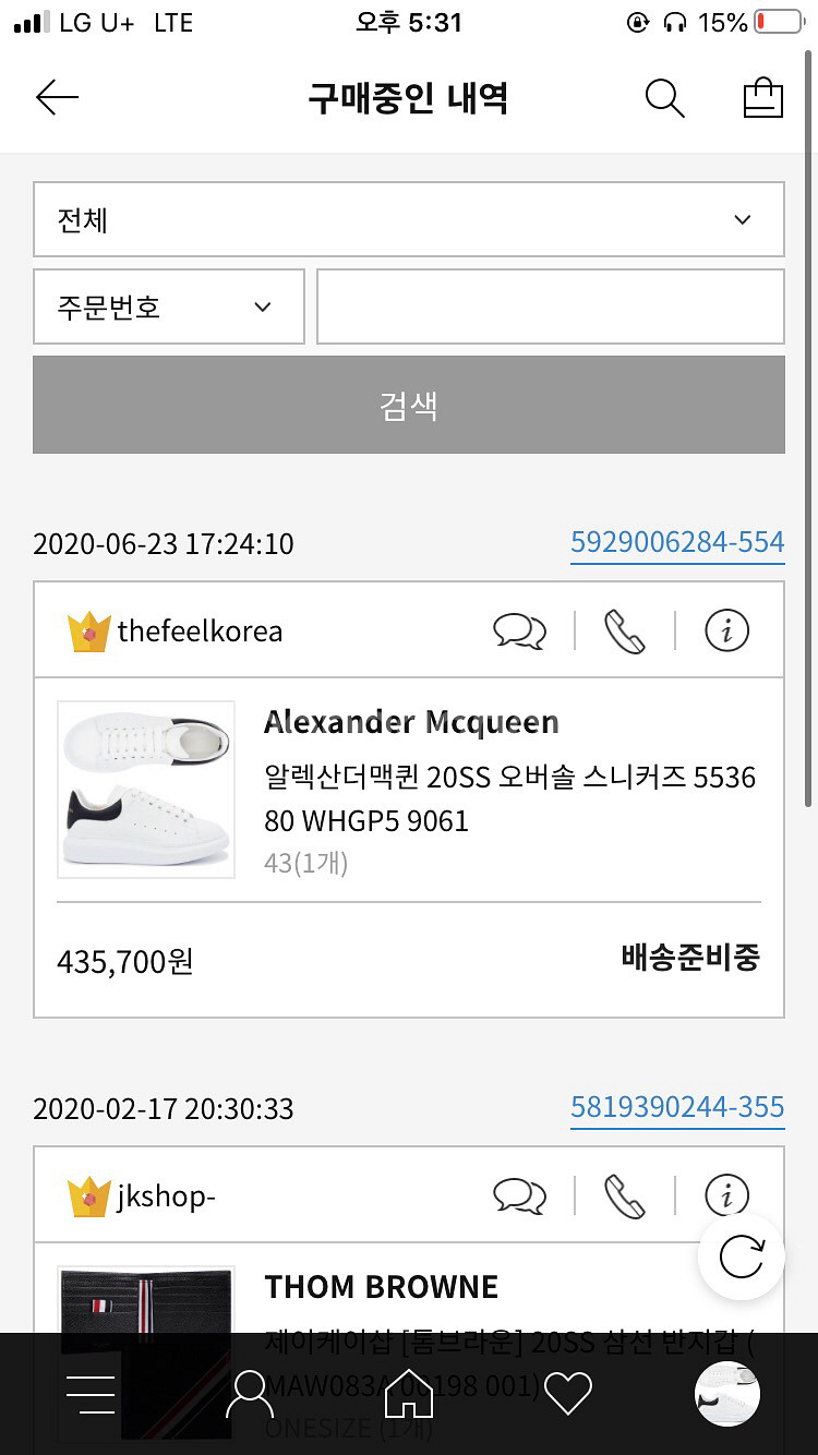 알렉산더맥퀸20ss(43)--1