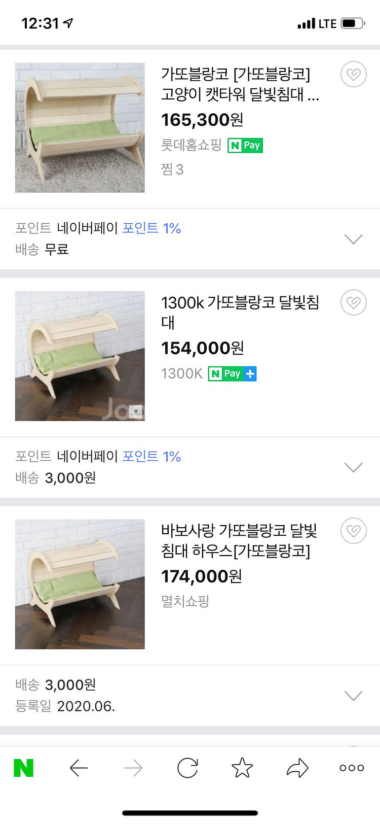 고양이 원목숨숨집 가또블랑코--6