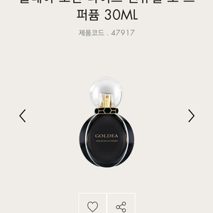 불가리 여자향수 골데아 로만나이트 30ml