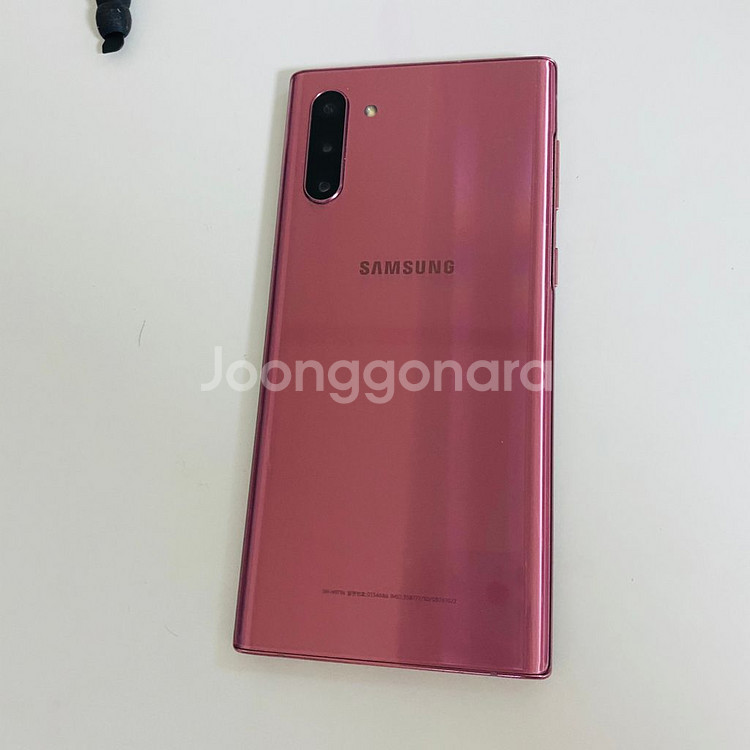 갤럭시노트10 아우라핑크 256G--1