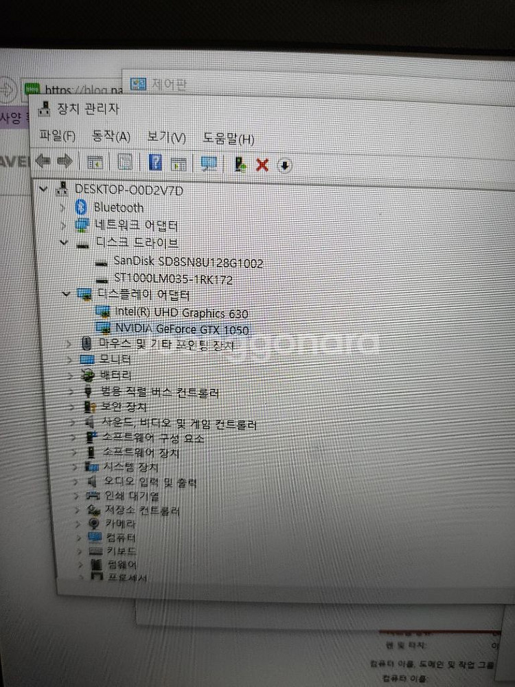 ASUS 아수스 GTX fx505gd-bq062 노트북--5