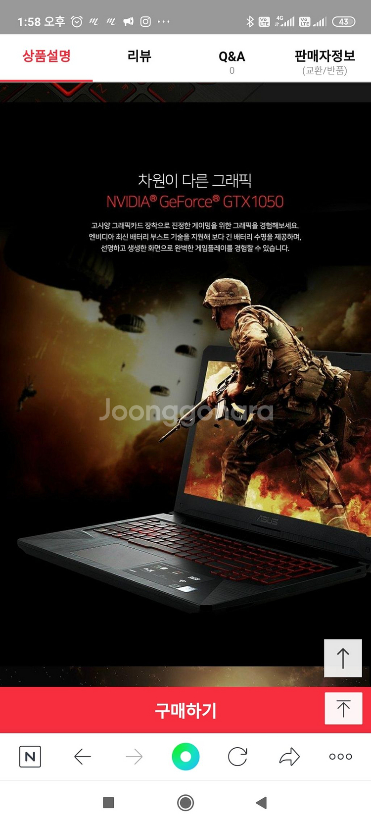 ASUS 아수스 GTX fx505gd-bq062 노트북--3