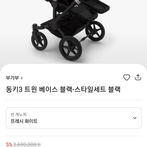 부가부동키3트윈