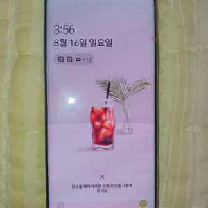 갤럭시 s8 64g 코랄 블루