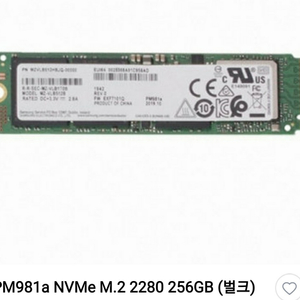 m.2 ssd 256gb