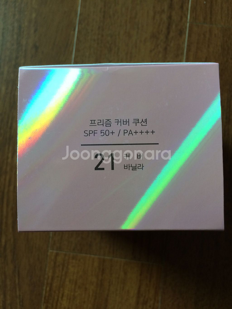 베리떼 프리즘 커버쿠션 21호 (미사용)--2