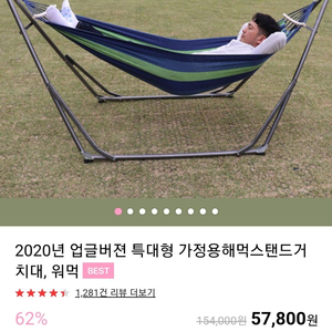 캠핑용해먹팝니다.