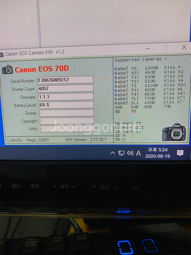 캐논 70d + 17-55 축복렌즈--0
