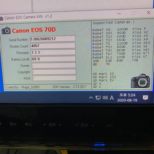 캐논 70d + 17-55 축복렌즈