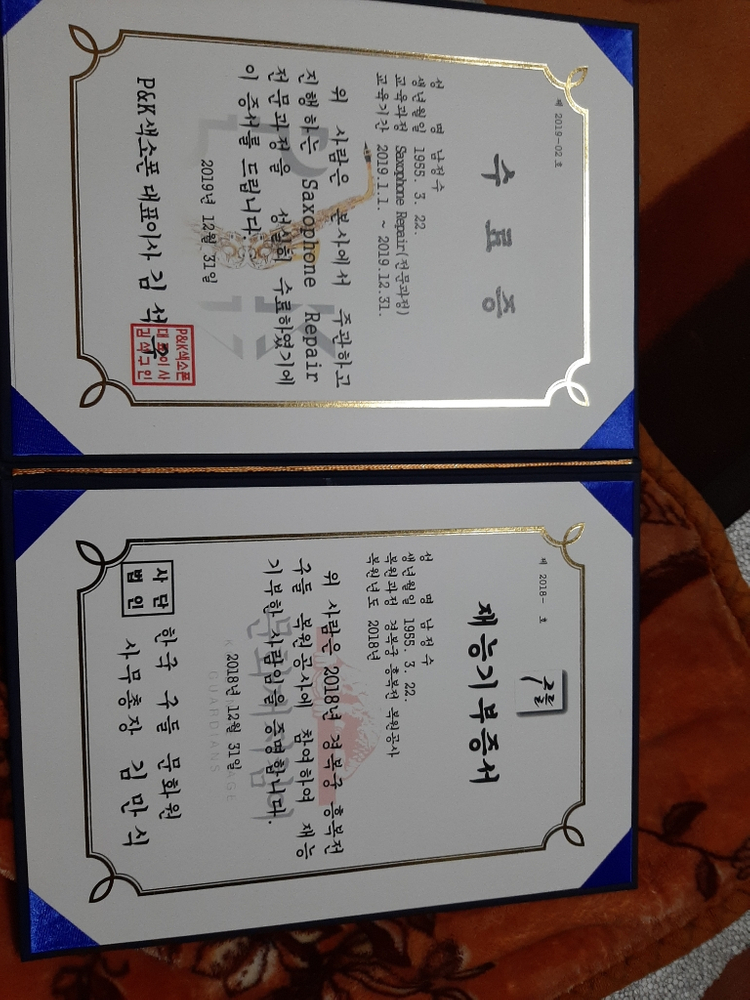 '색소폰 이미지
