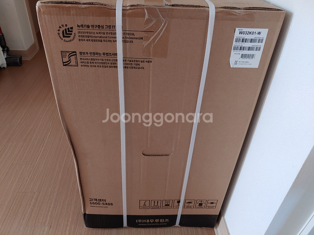 대우루컴즈 3.2kg 미니 삶는 세탁기--0