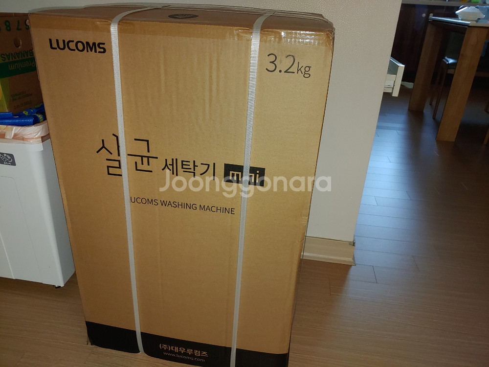 대우루컴즈 3.2kg 미니 삶는 세탁기--1