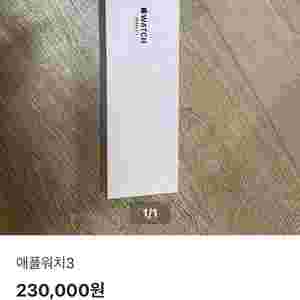 애플워치3. 38mm