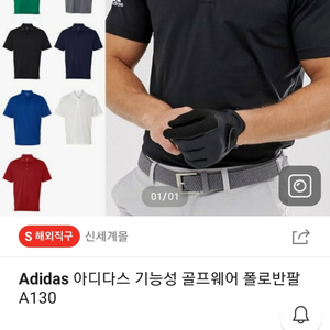 아디다스 남성 골프웨어 반팔 110