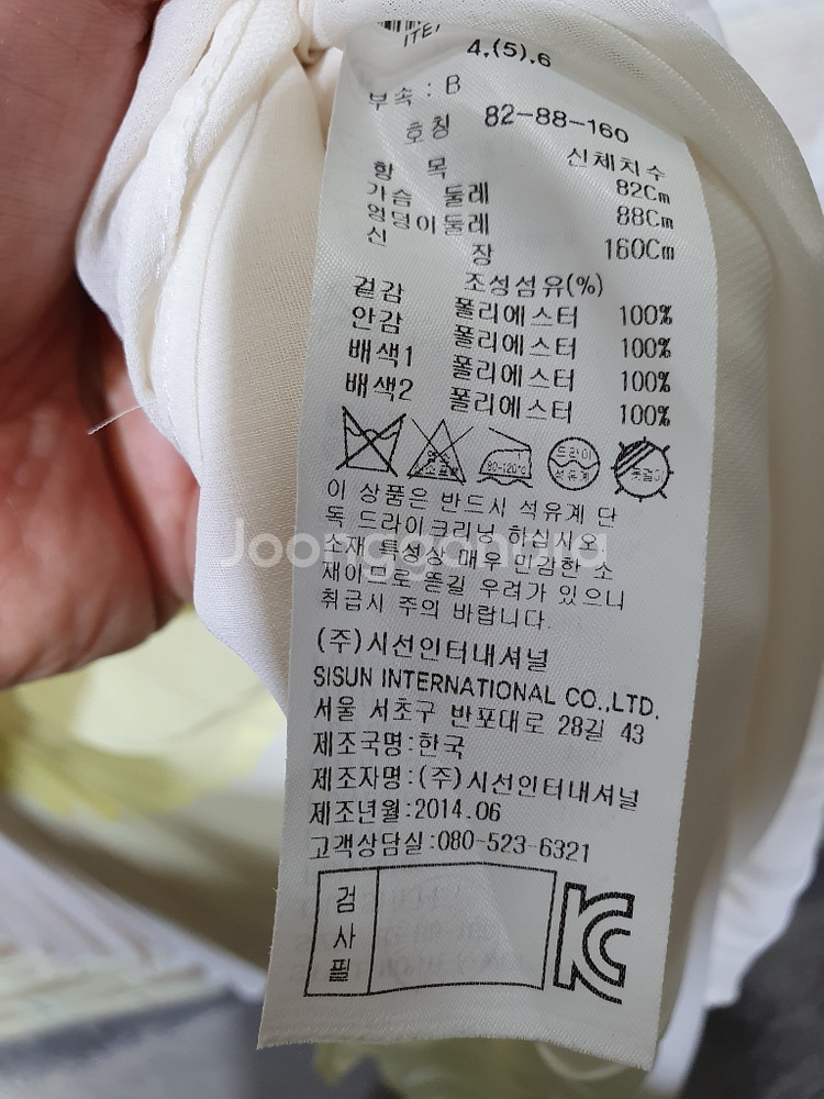 잇미샤 정품 새것수준 기계주름 플레어 원피스 ~55--2