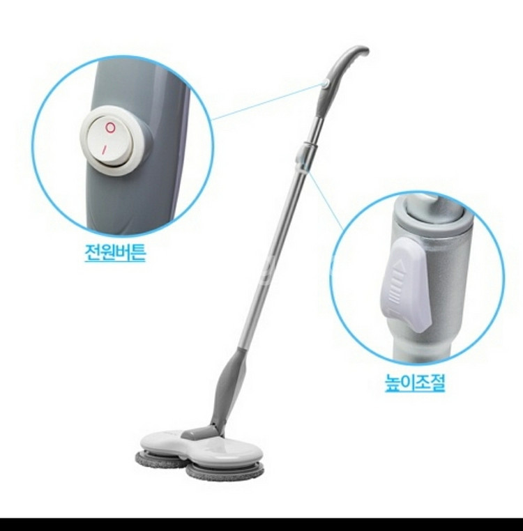 보만 물걸레청소기 vc7530--1