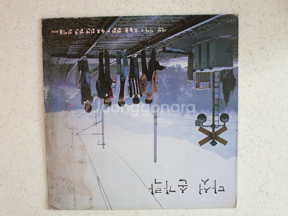 LP 가요팝 클래식 윤상 엘사 외--6