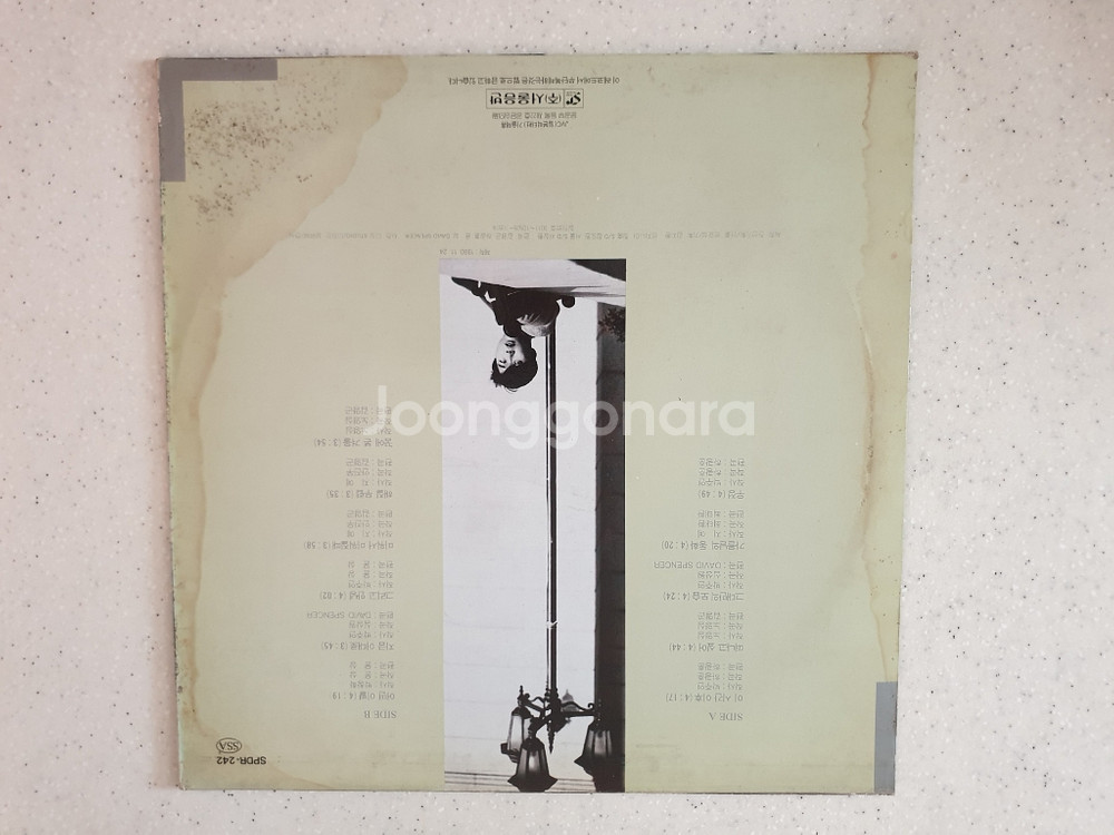 LP 가요팝 클래식 윤상 엘사 외--9
