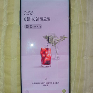 갤럭시 s8