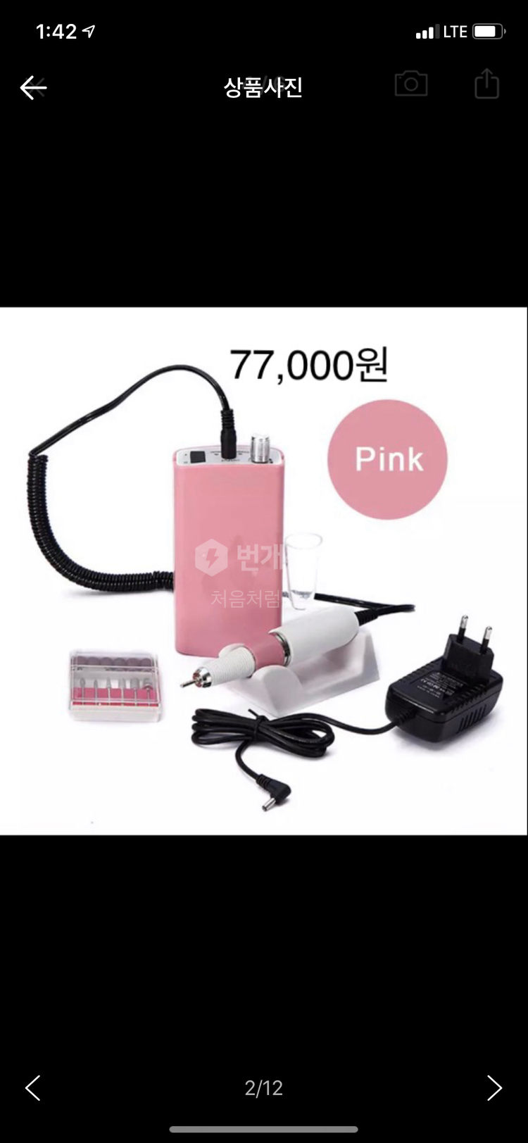 네일아트/드릴--5