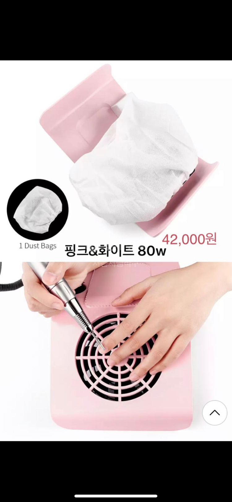 네일아트/드릴--6