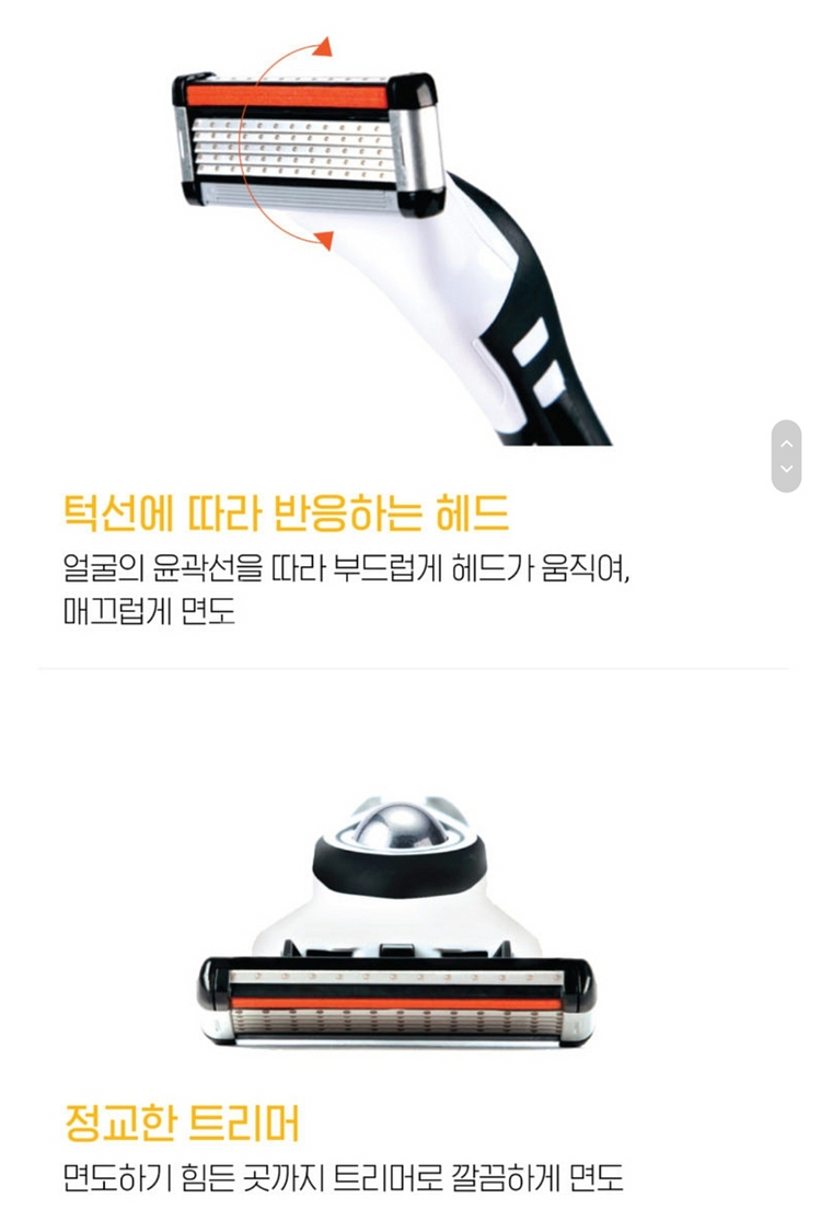 레이지 소사이어티 면도날 15입 + 면도기--3