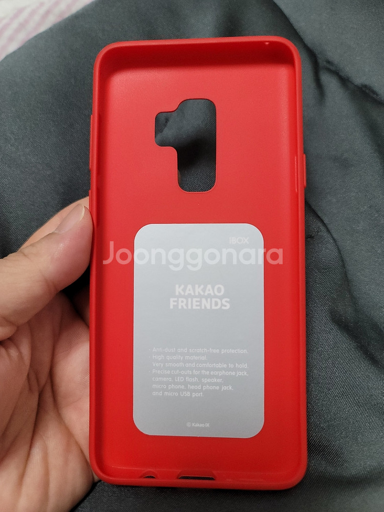 갤럭시S9 플러스_64GB (25만원)--6
