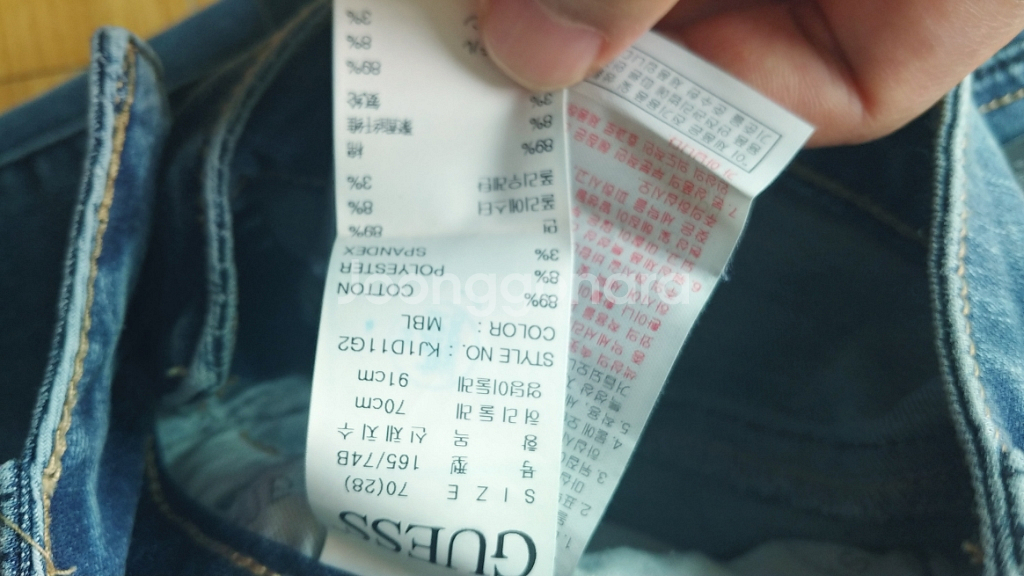 게스 M톤 슬림 스트레이트 새제품--7