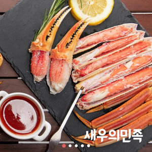 대게 스노우크랩 1.5kg 자연산 자숙 섹션