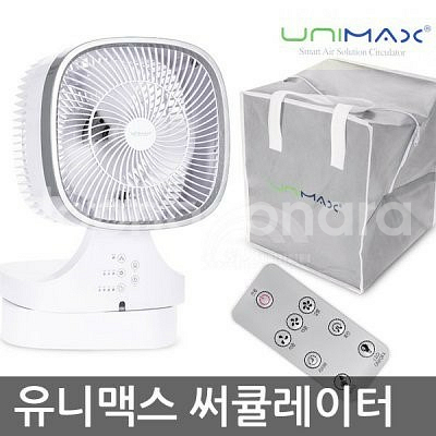 유니맥스 에어서큘레이터--3